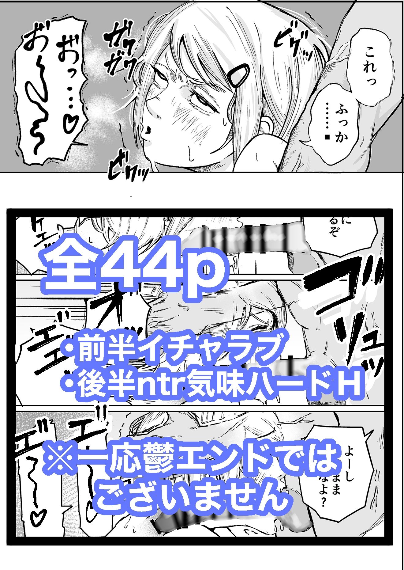 バチボコHでメンタルリセットする空手ガールの話