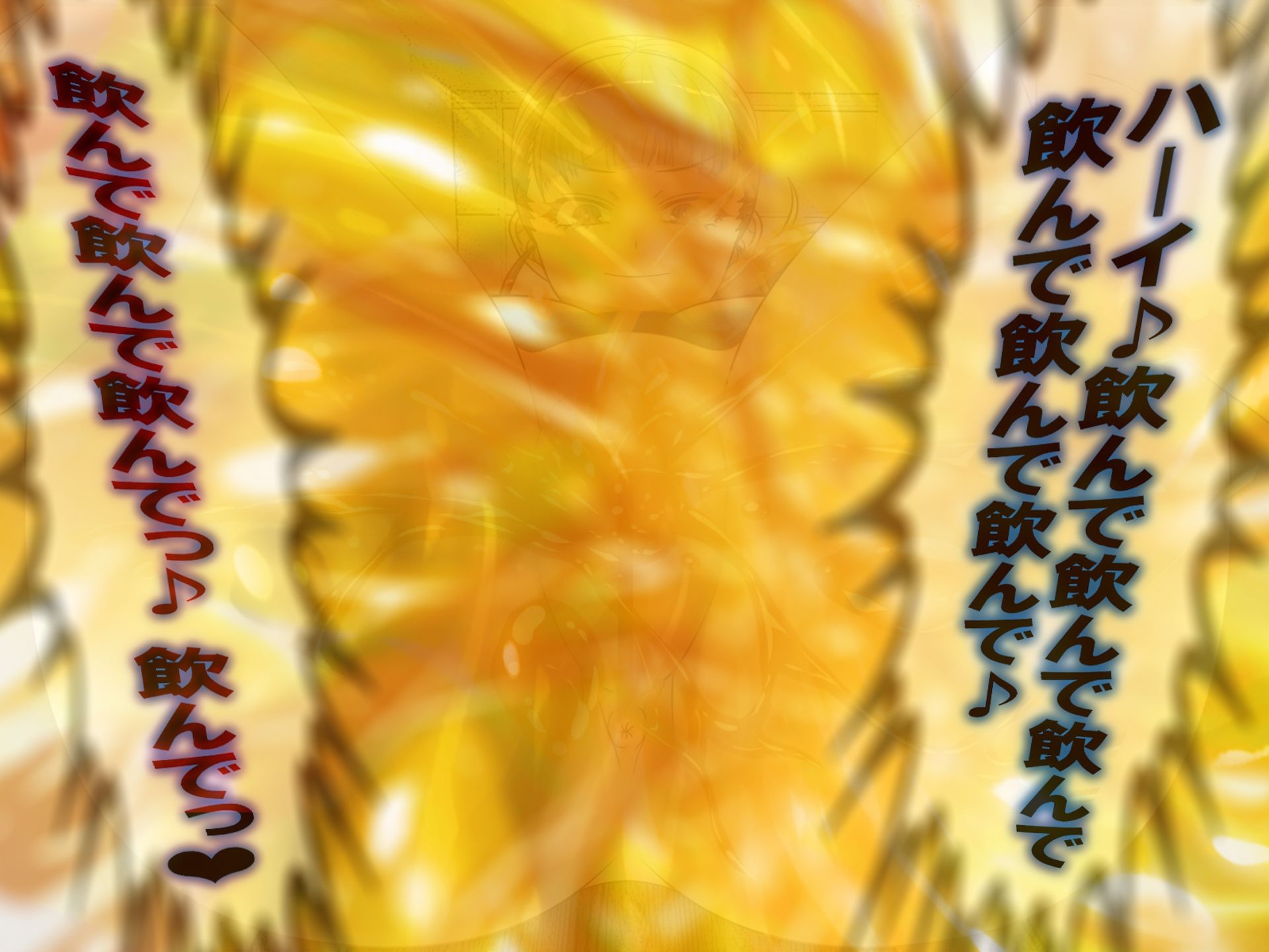 1日！ バレー部の聖水イジメ！！！