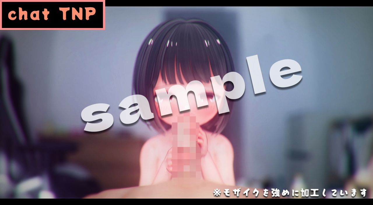 chatTNP -3DCGアニメーション-