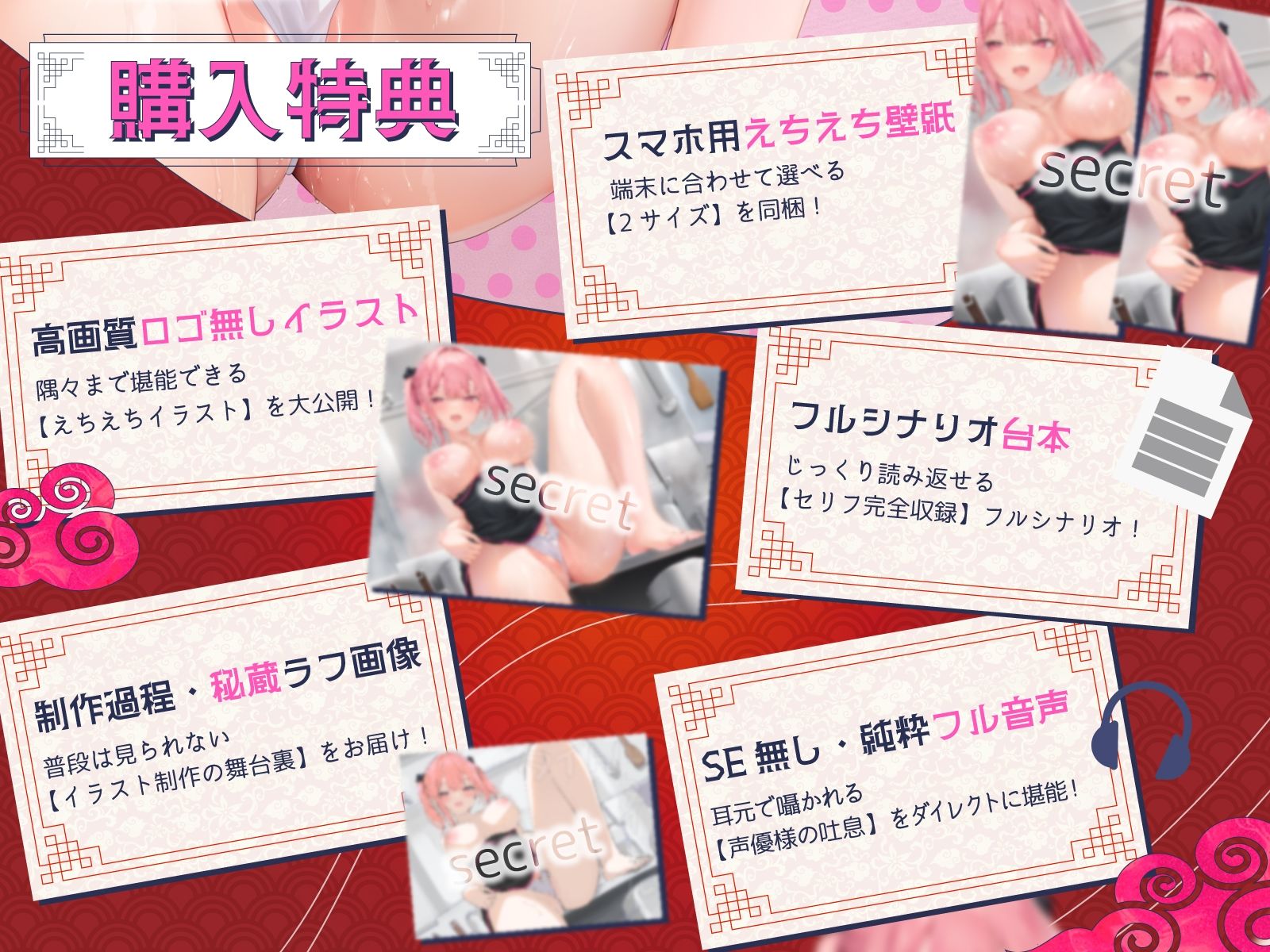 守銭奴中華娘との1000円勉強会〜秘密オプション性欲処理付き〜（KU100収録作品）
