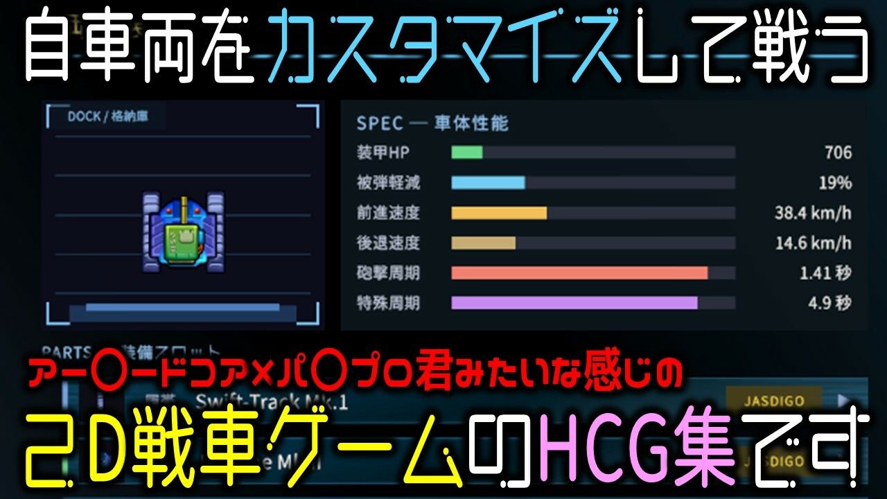 感情の乏しい獣耳少女を訓練して戦う世界 特殊訓練編 〜Project Nexus Arena〜【CG集版】