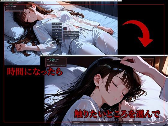 義妹夜●い性活〜起こしたら終わり、のはずだった〜