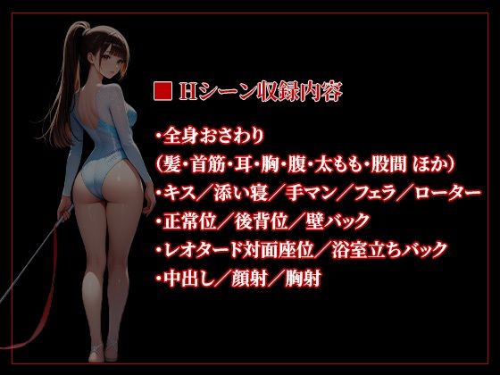 義妹夜●い性活〜起こしたら終わり、のはずだった〜