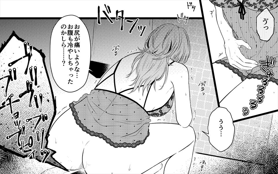 ＜漫画と朗読セット＞お母さんとお尻エッチ
