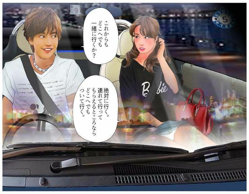 ＜漫画と朗読セット＞男の娘漫画風絵本「僕は新妻」1〜4セット全90P朗読18分