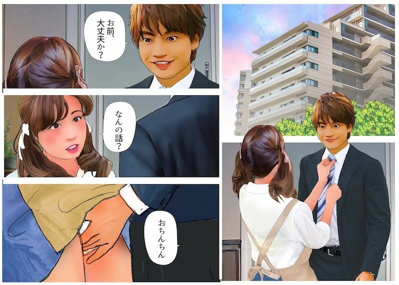 ＜漫画と朗読セット＞男の娘漫画風絵本「僕は新妻」1〜4セット全90P朗読18分