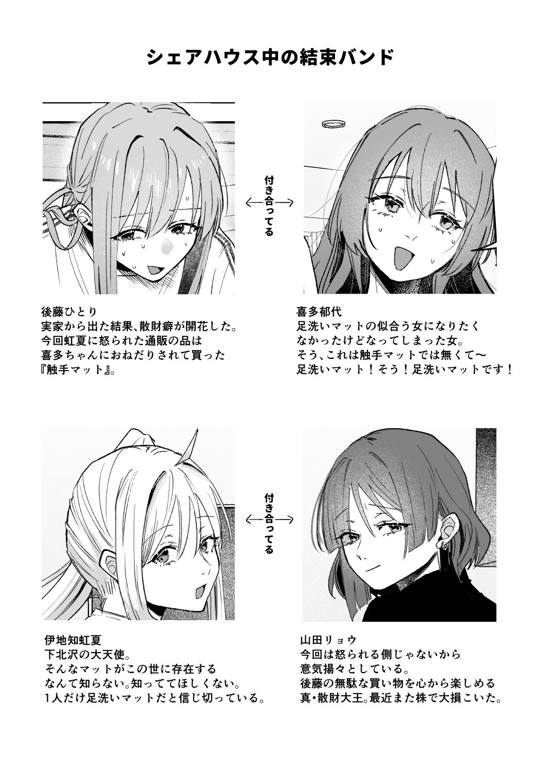 コレは’好い’買い物です!
