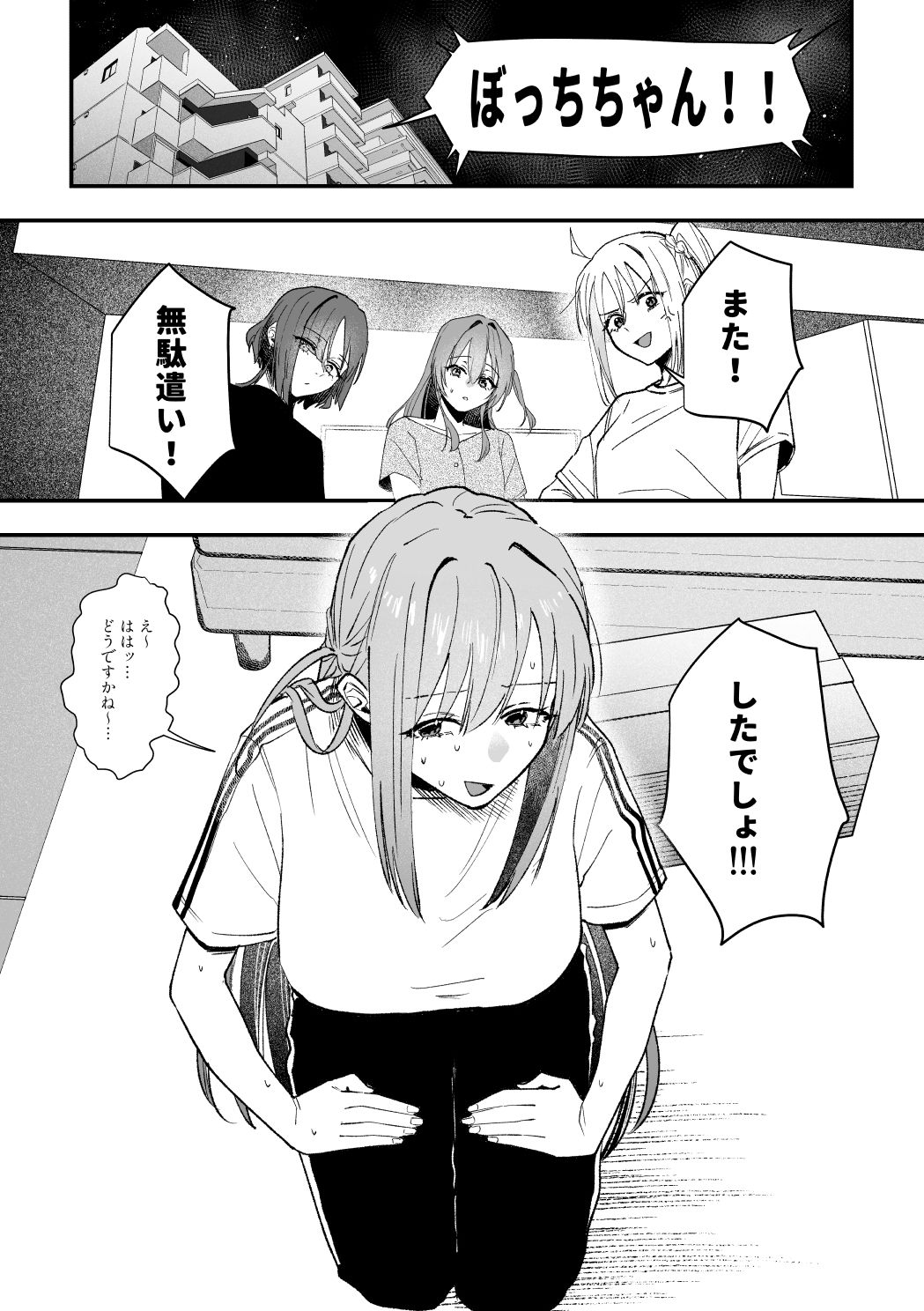 コレは’好い’買い物です!
