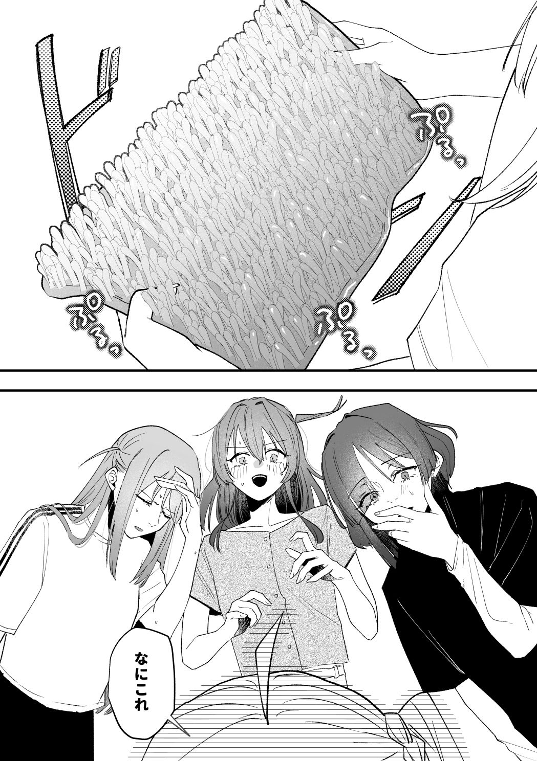 コレは’好い’買い物です!
