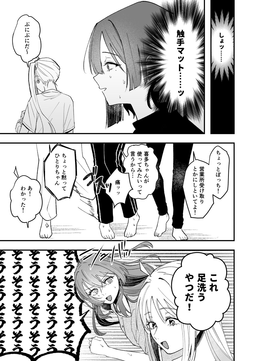 コレは’好い’買い物です!