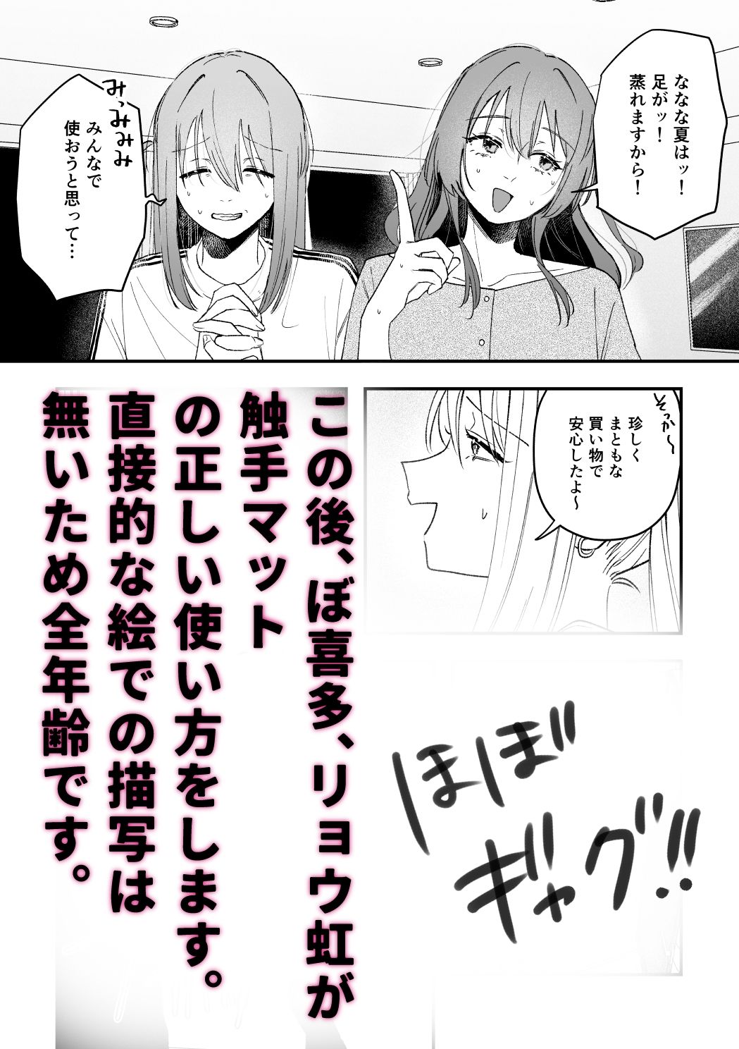 コレは’好い’買い物です!