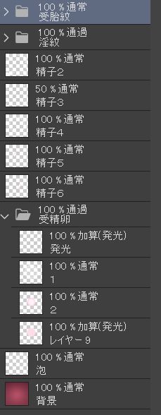 受精卵素材6