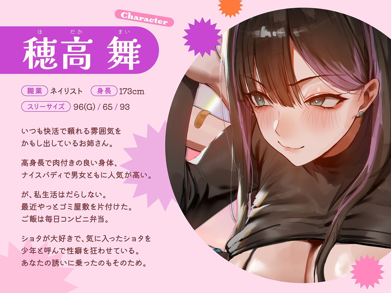 【ロリおね・レズバトル】’僕を少年呼びするお姉さん’と’僕をいぢめてるメス○○系幼なじみ’が僕を取り合ってレズバトル【KU100】