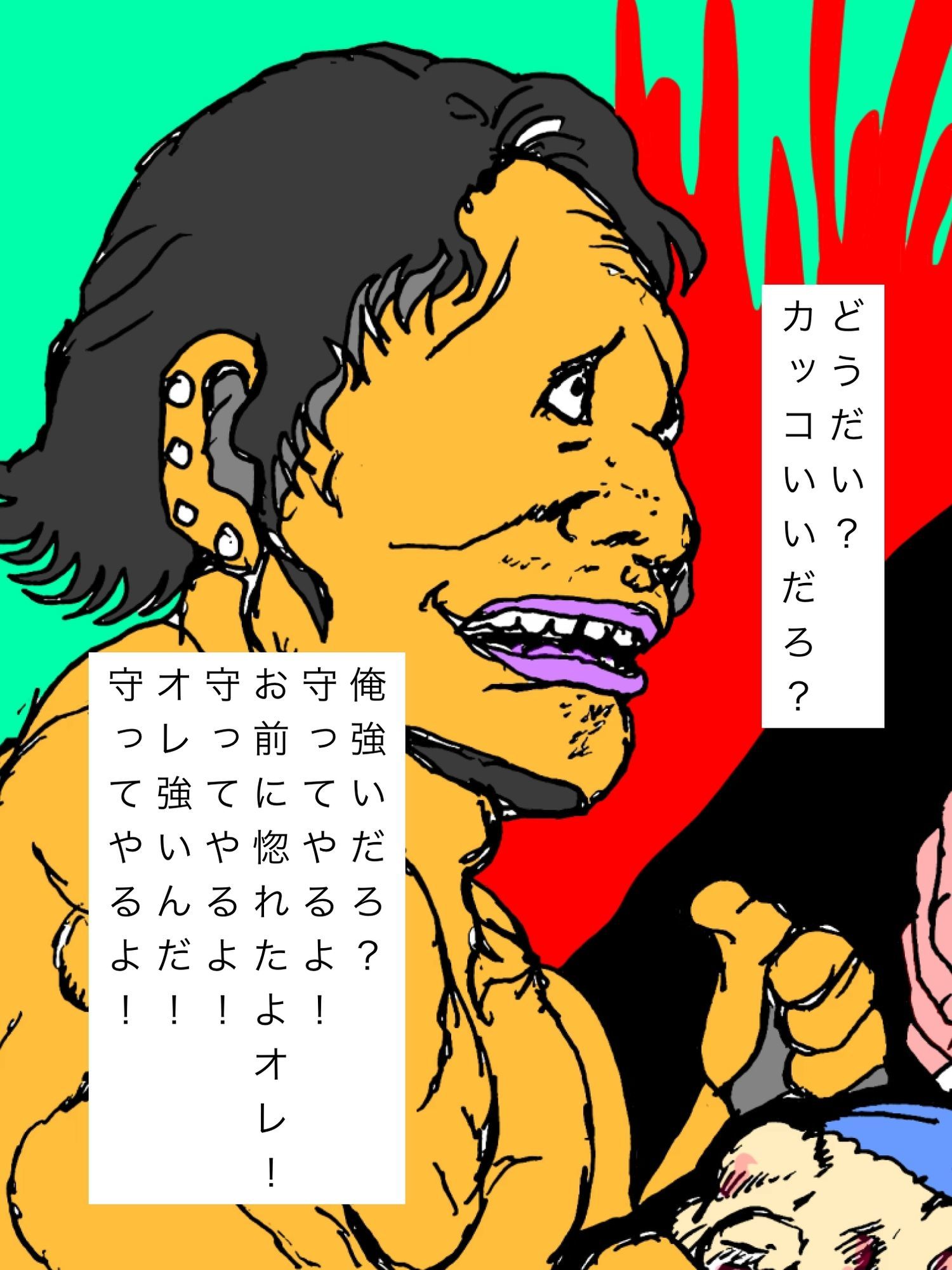 一目惚れした人妻に旦那ボコるとこ見せつけて俺に惚れたかきいてみる