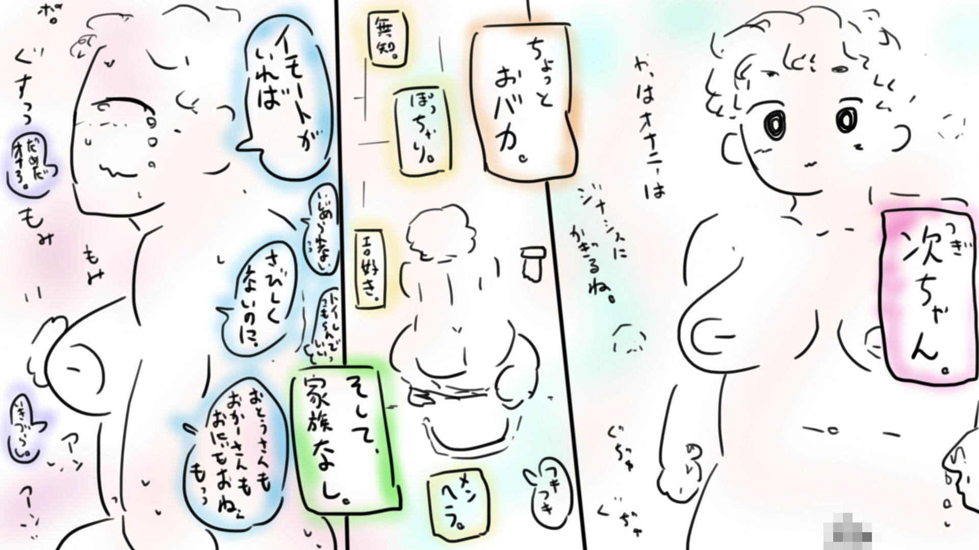 刹那の輝きを。