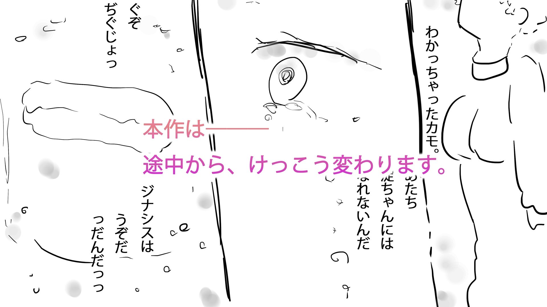 刹那の輝きを。