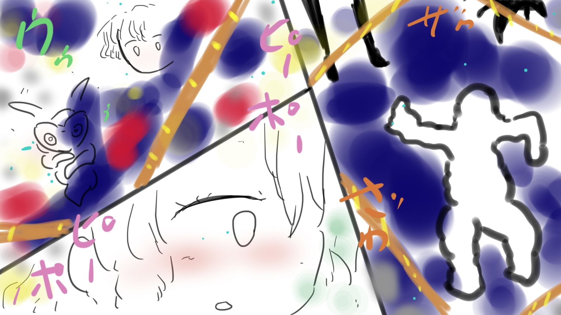 刹那の輝きを。