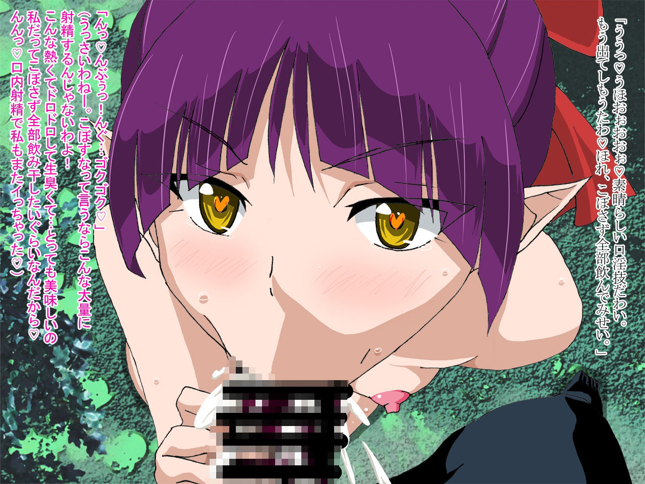 妖怪種づけ総集編