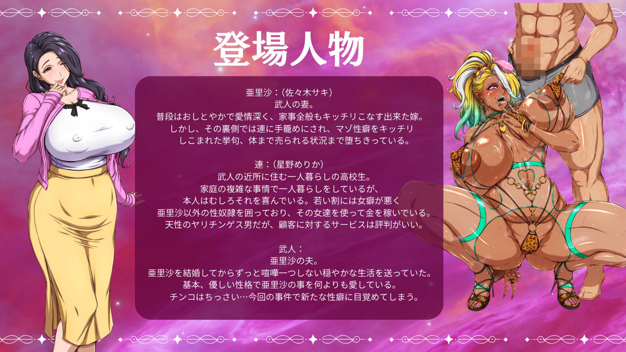 第七戒は守れない