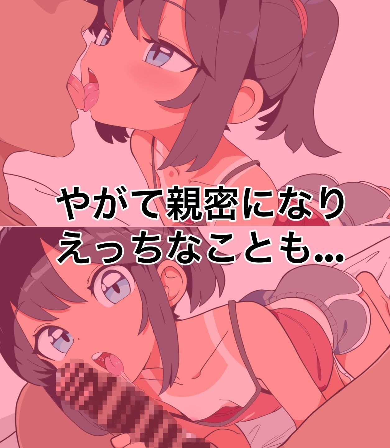 従姉妹と秘密の撮影会