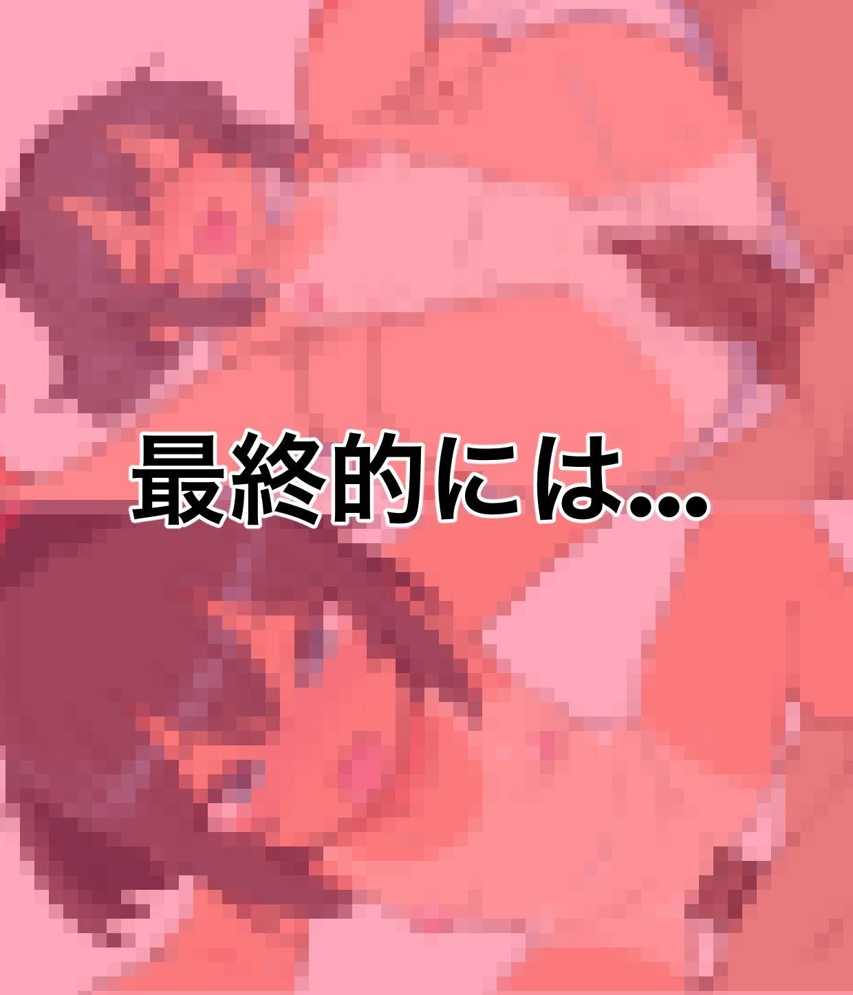 従姉妹と秘密の撮影会