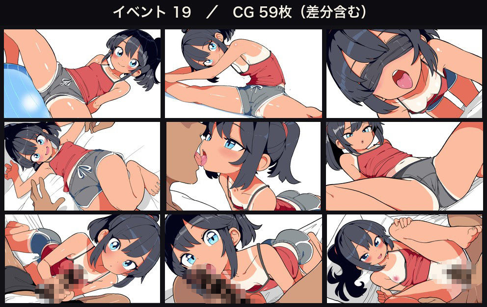 従姉妹と秘密の撮影会