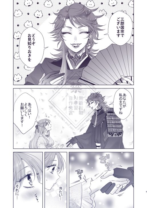 ありのままで