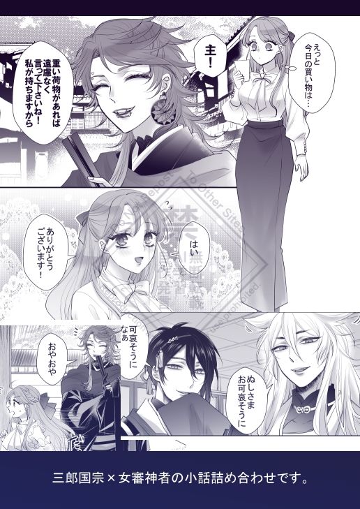 ありのままで