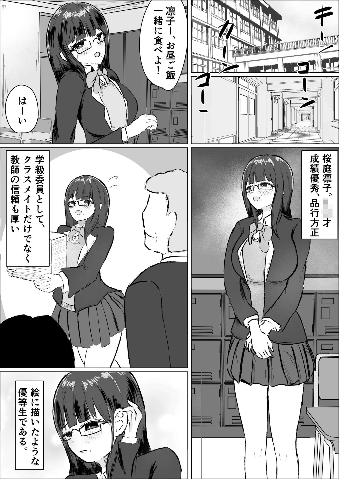 脱げば芍薬しゃぶれば牡丹喘ぐ姿は百合の花