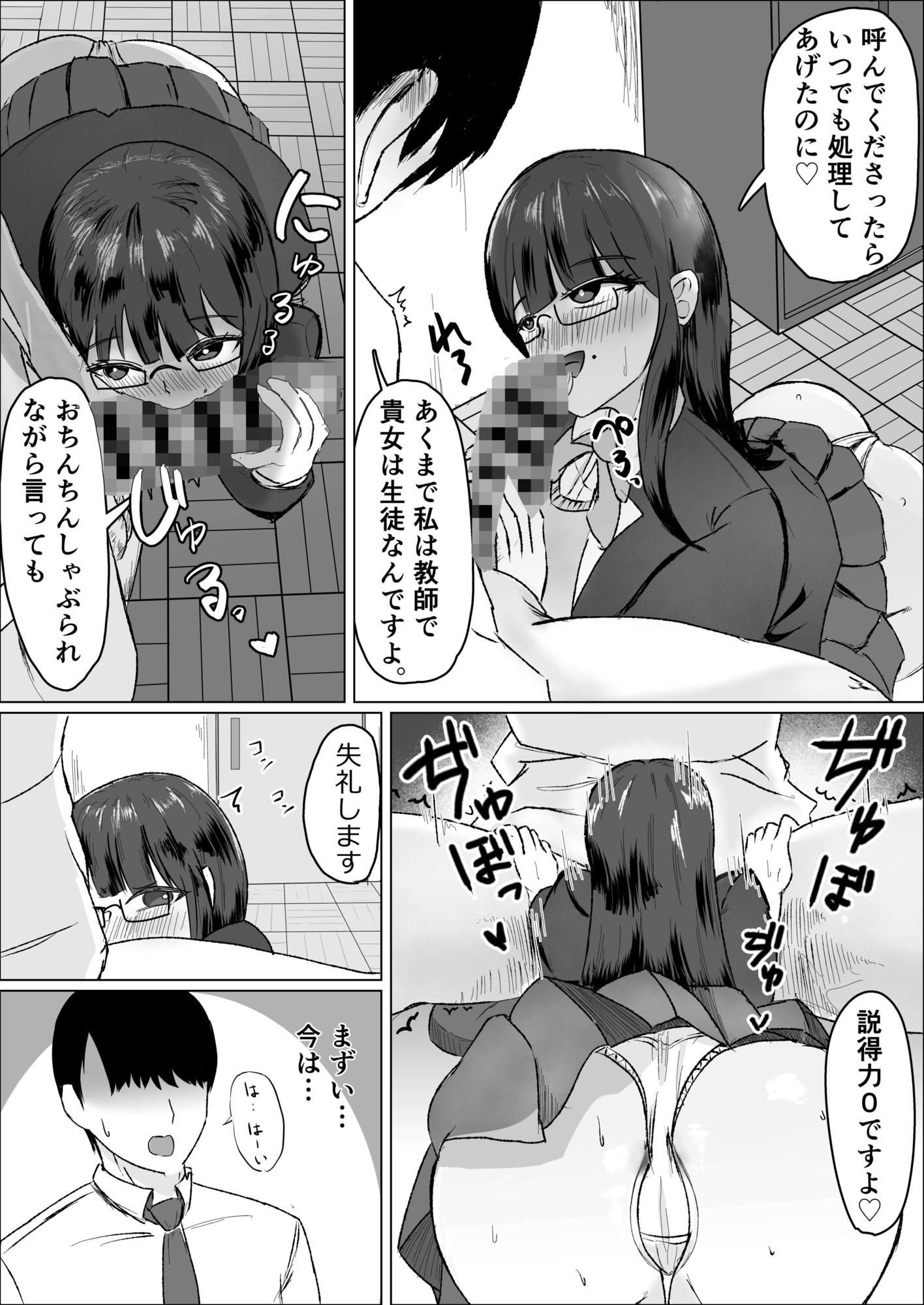 脱げば芍薬しゃぶれば牡丹喘ぐ姿は百合の花