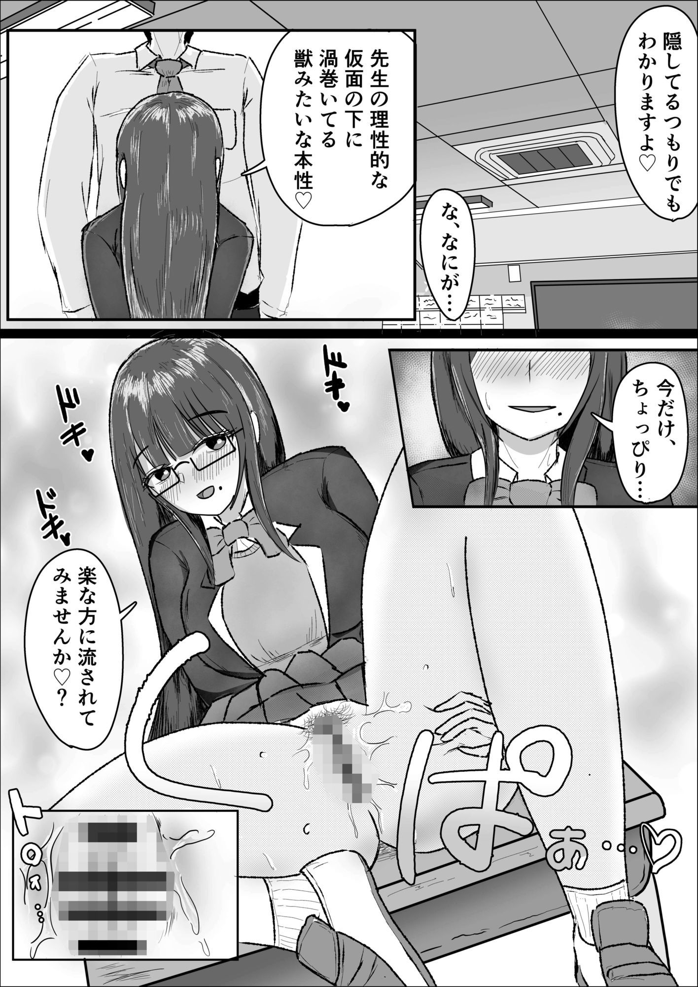 脱げば芍薬しゃぶれば牡丹喘ぐ姿は百合の花