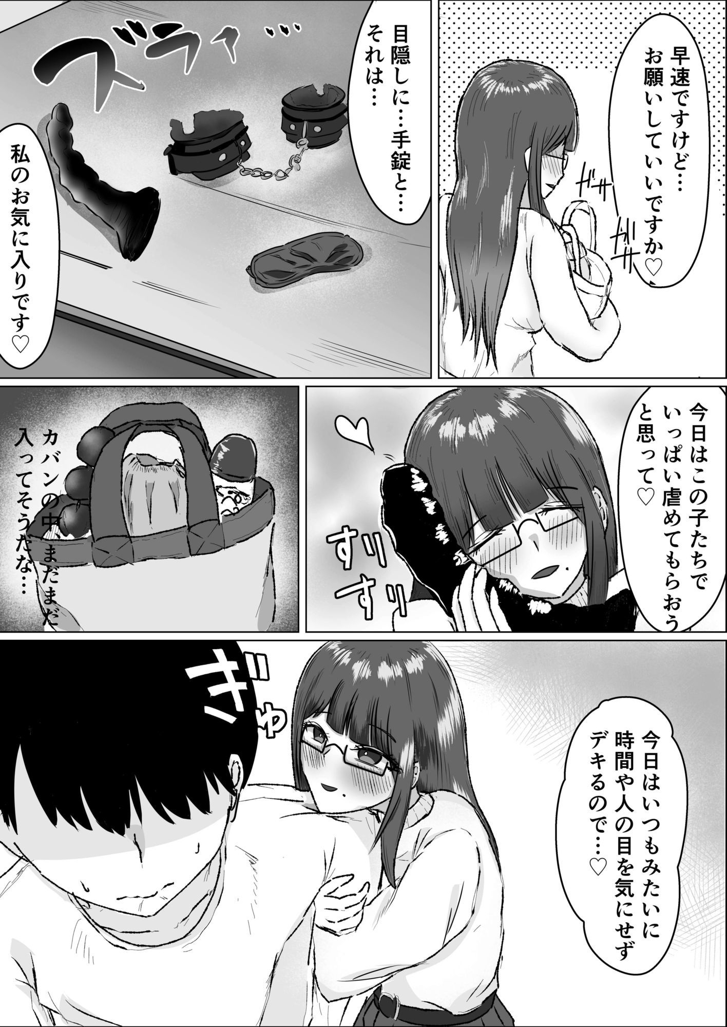 脱げば芍薬しゃぶれば牡丹喘ぐ姿は百合の花