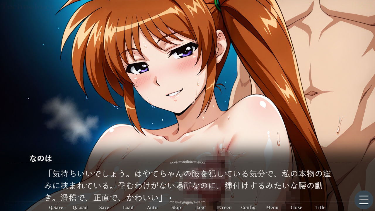 リリカルな〇はMILF 〜熟れた白い悪魔と、虚無と甘淫のロストロ〇ア〜