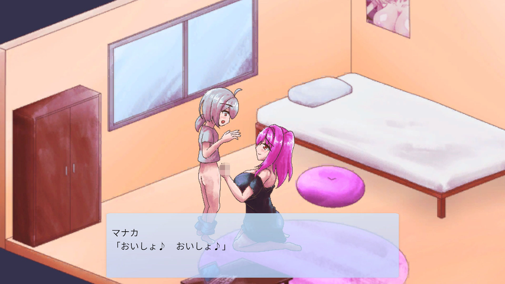 お姉ちゃんたちと過ごすボクの毎日