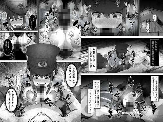 発情ポインター 伊織?由利香の場合