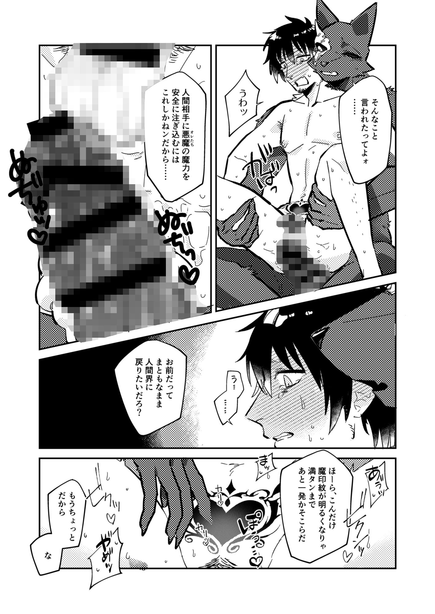 バッドナイト・カンパニー