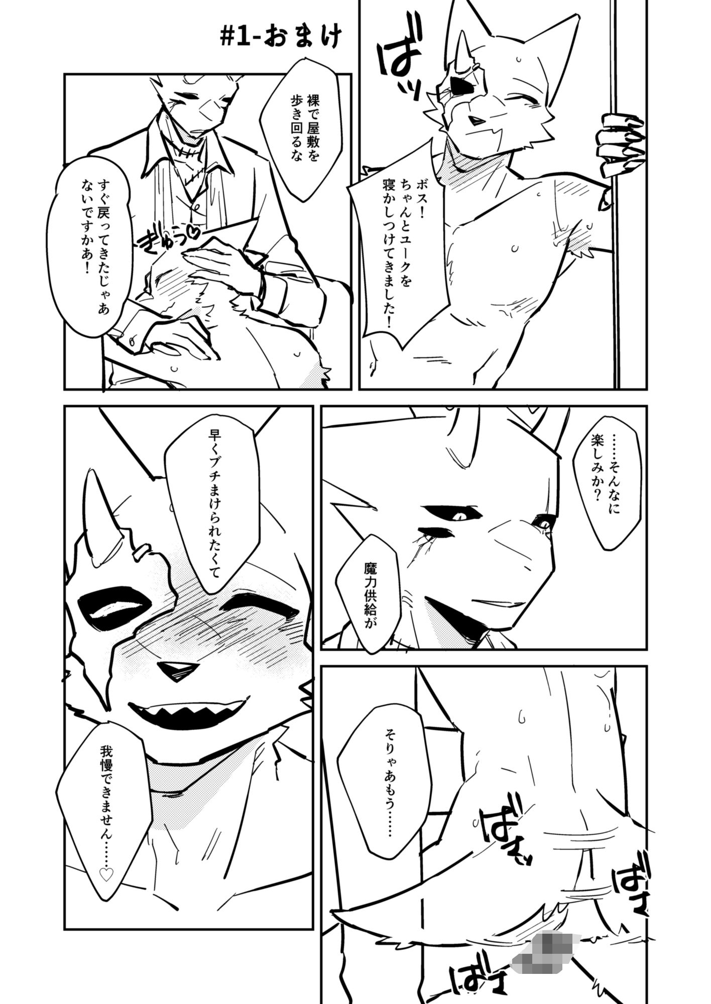 バッドナイト・カンパニー