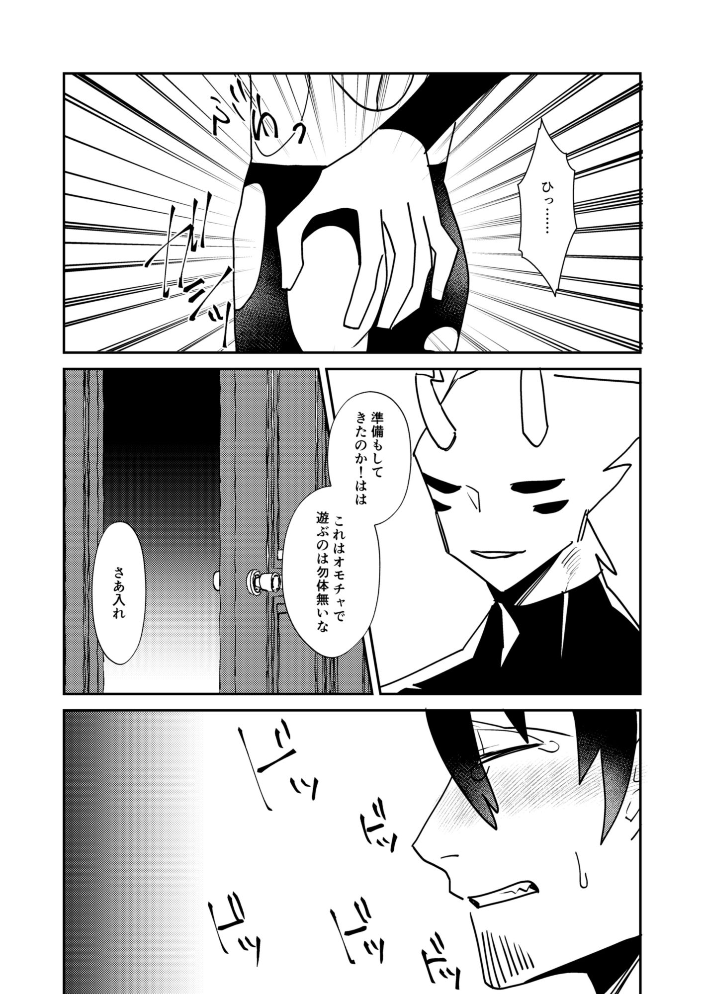 バッドナイト・カンパニー