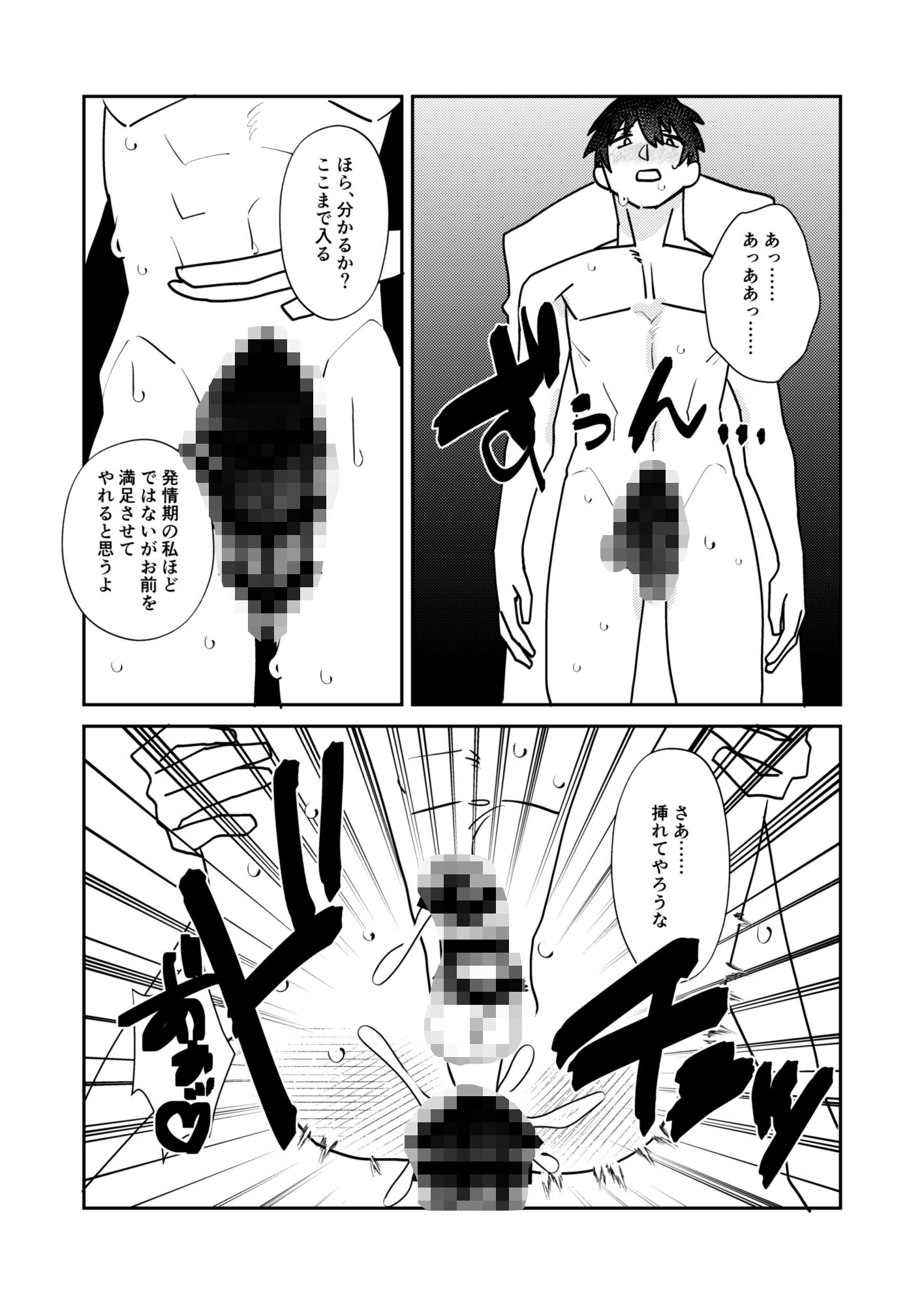 バッドナイト・カンパニー