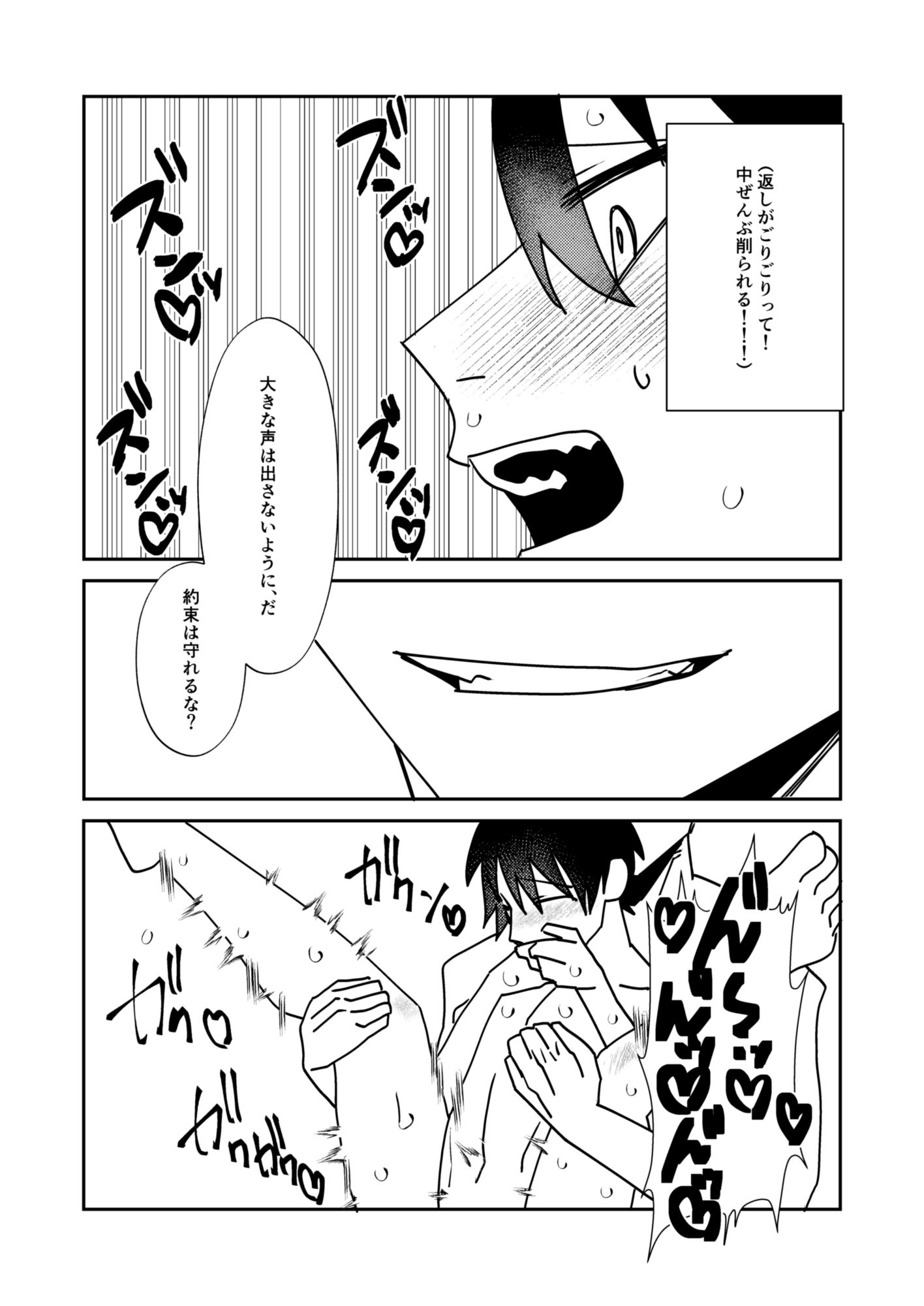 バッドナイト・カンパニー
