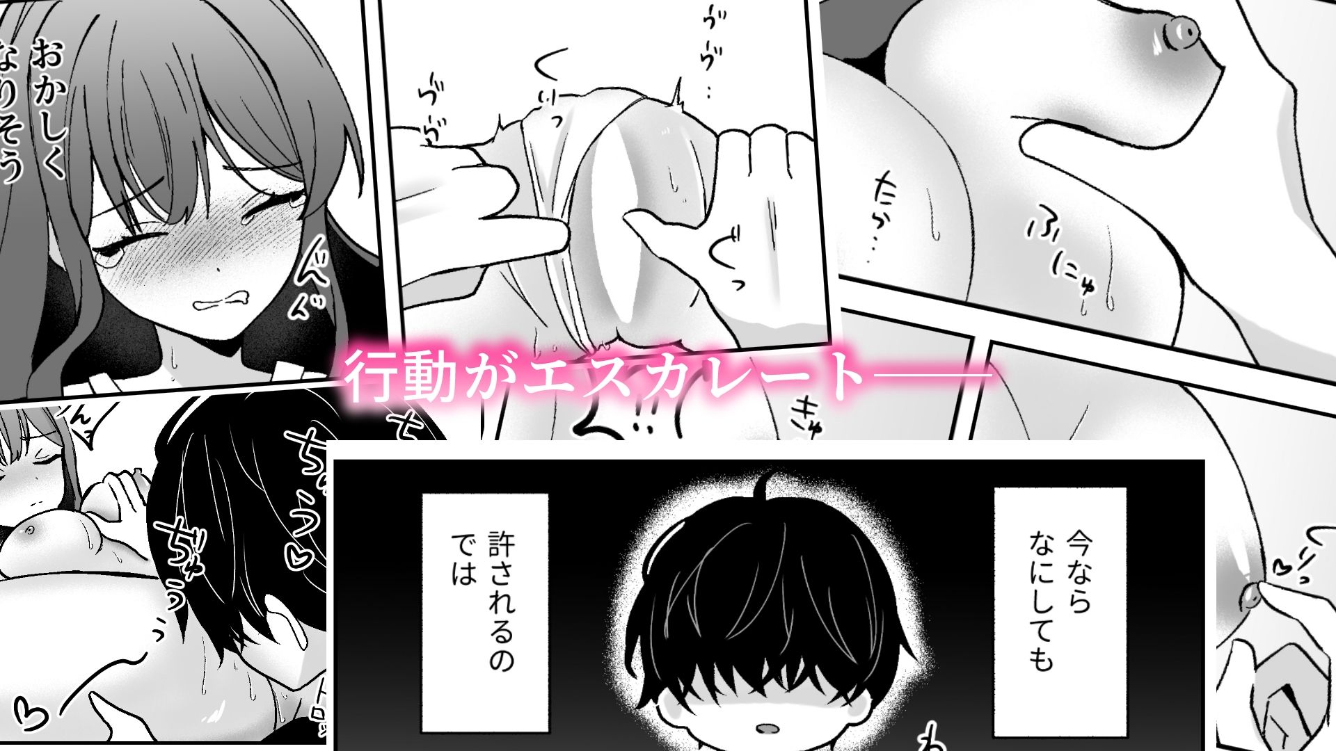 幼なじみのローターが抜けなくなった話