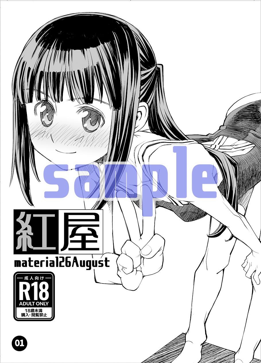 material26August