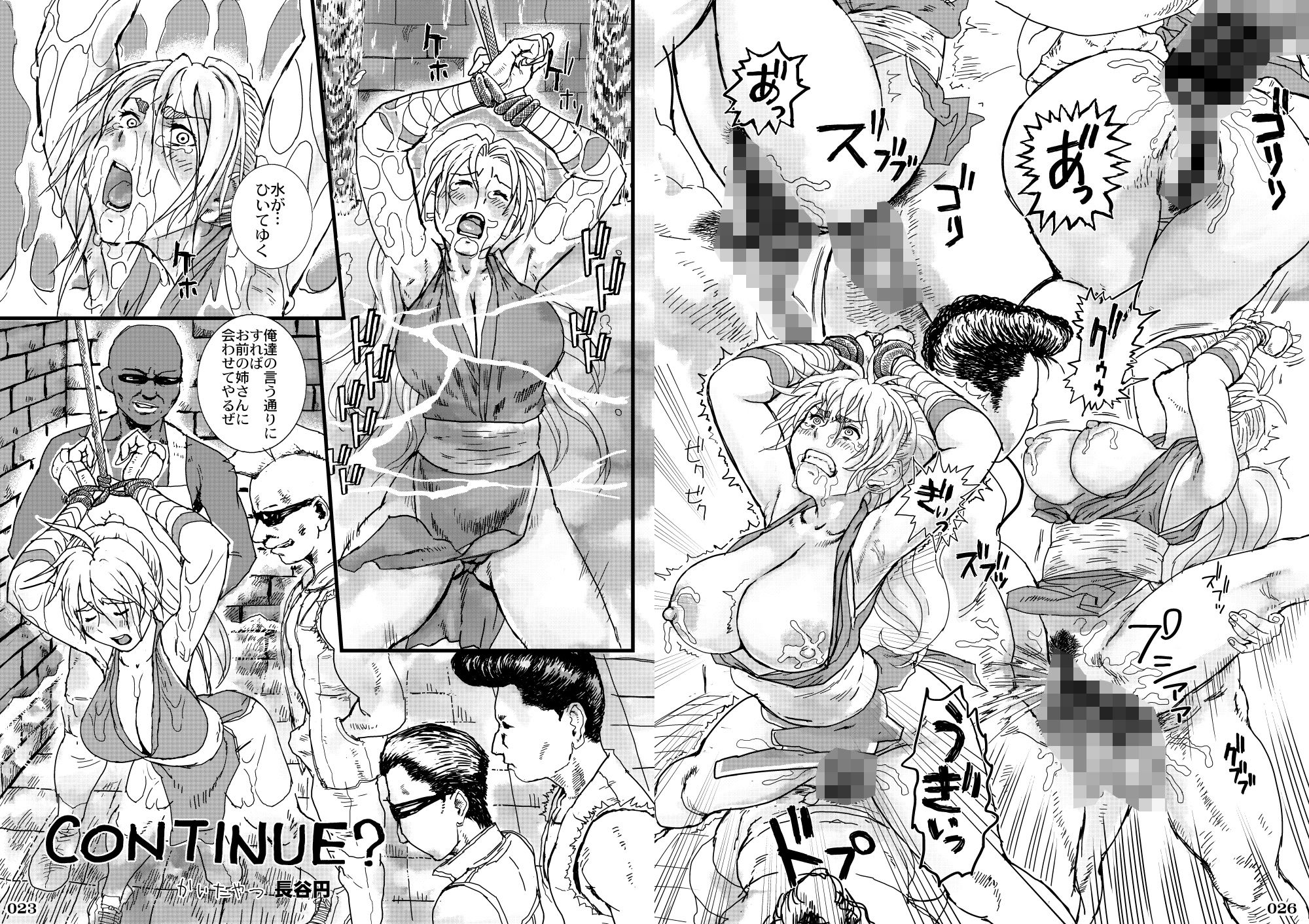 任務完了(β版)