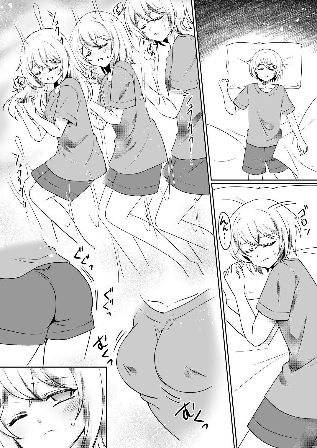お姉ちゃんね、弟じゃなくて妹が欲しかったの。