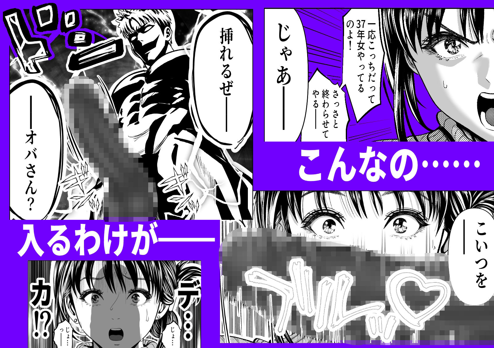 お前の母ちゃん、AVデビューするってよ?