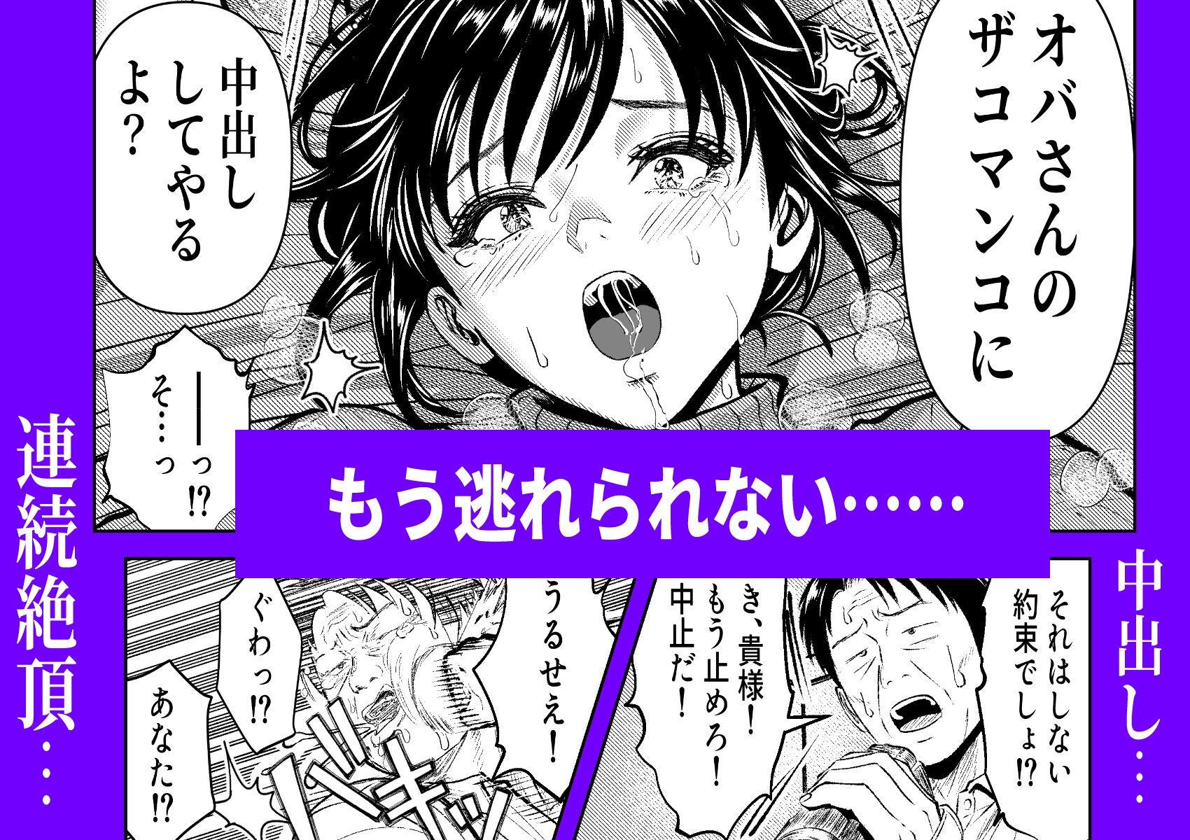 お前の母ちゃん、AVデビューするってよ?