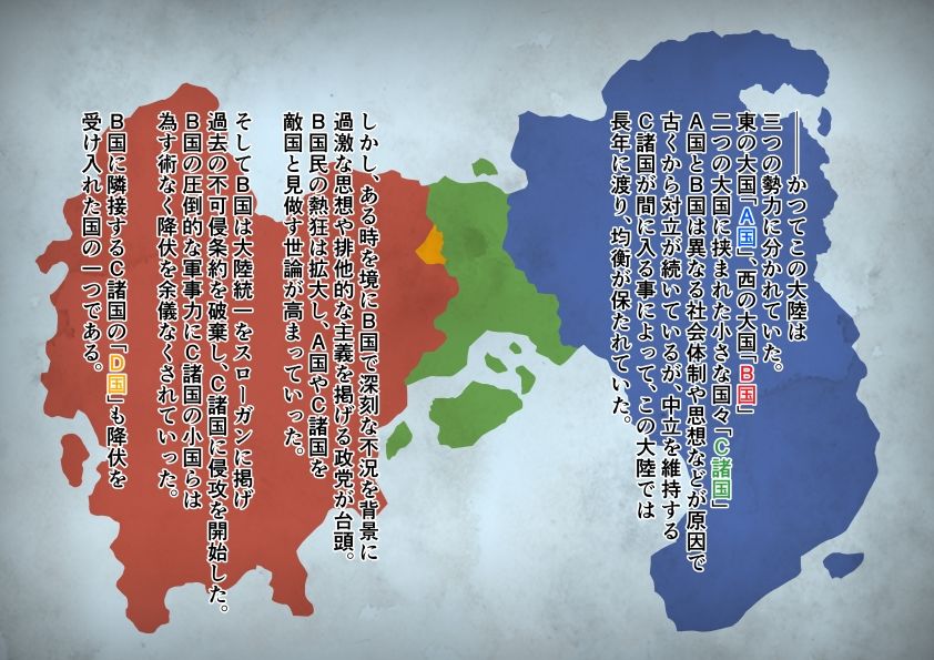 敗戦国の尊厳破壊放送