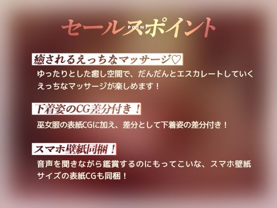 癒し処「妖狐」【発情した爆乳狐耳おねーさんがえちえちサービスをしてくれるお店】