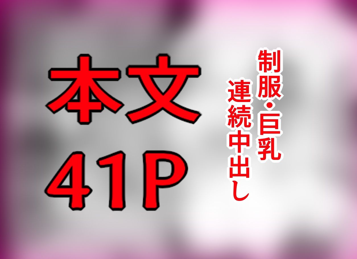 学級生徒全員催●完全中出し合意6