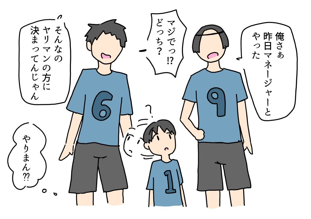 弟に割れ目をいじられて気持ちよくなっちゃうお姉ちゃんの話